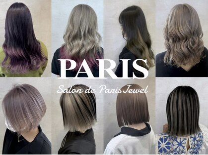 サロンドパリス ジュエル(Salon de Paris Jewel)の写真