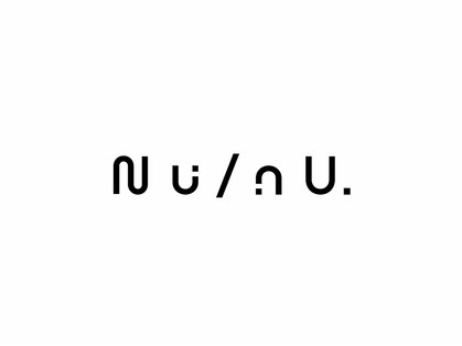 ヌヌ(Nu/nU.)の写真