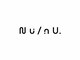 ヌヌ(Nu/nU.)の写真