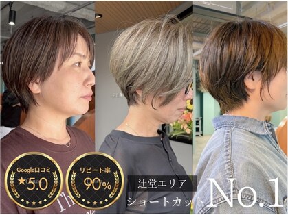 ピースフル 辻堂(PEACEFUL)の写真
