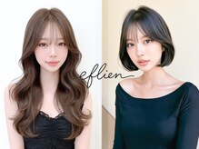 【全席完全個室サロン】ef lien西大寺 × 髪質改善ミルボンAujua認定サロン