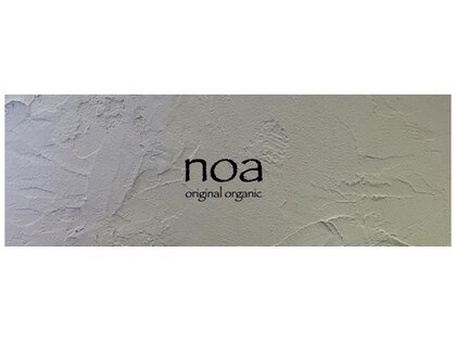 ノア(noa)の写真