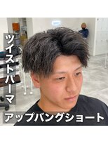 ルースト 西院店(ROOST)&nbsp;ツイストパーマ/ツーブロック/アップバング/メンズショート
