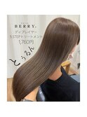 BERRY/髪質修復トリートメント/美髪/艶髪/ストレート