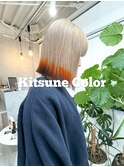 Kitsune color