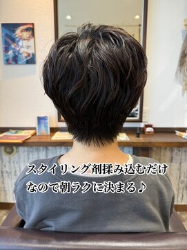 ゴデーレ(GODERE) 黒髪大人可愛いひし形コンパクトショート ウェーブショート