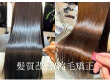 ダリア 横浜(DALIA)の雰囲気（縮毛矯正お任せください！傷んでいても◎DALIAの技術で艶髪へ！）