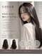 ヘアースマイルクー(HAIR SMILE COEUR)の写真/【コスメ登録薬剤使用】ダメージレスで自然な仕上がり◎乾かすだけで憧れのストレートヘアに!