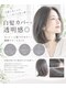 プログレス ひばりヶ丘店(PROGRESS)の写真/白髪でも、明るくキレイは叶う。白髪の悩みご相談下さい。