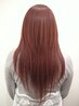 スタイル性を追求縮毛矯正+カット+ヘアカラー