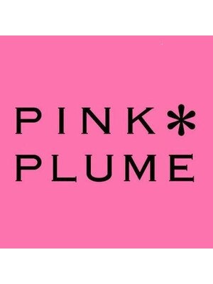 ピンクプリュム(PINK PLUME)