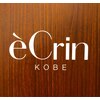 エクラン(ecrin)のお店ロゴ