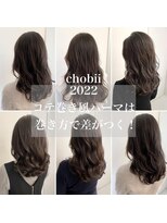 チョビー銀座桜井デジタルパーマ／コテ巻き風パーマ