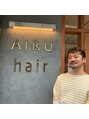 アイル ヘア(AiRU hair) 菊池 貴之