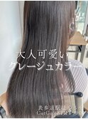 ブリーチなし透明感カラー/グレージュべージュ/ラベンダー白髪