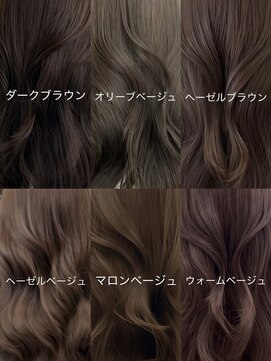 アイシー 表参道(ICY) ダークブラウンオリーブベージュピンクベージュブリーチなし