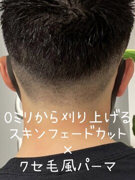 リブ(Live) スキンフェード×クセ毛風パーマ3[久米川/久米川駅/ヘッドスパ]