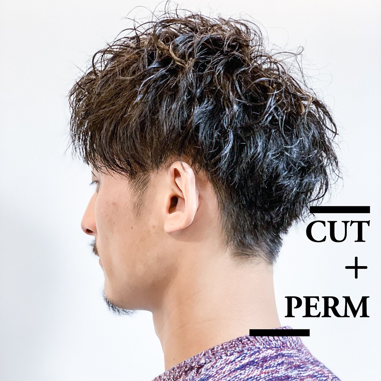 色気をプラス！カット+シェービング+パーマ