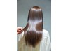 【絶対にダメージしたくない貴方様に】ストレート+スペシャルケア　25280