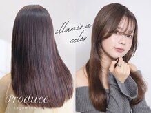 【イルミナカラー】ツヤと透明感が圧倒的な大人気カラー♪