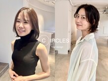 美容業界アカデミー賞受賞サロン！確かな技術でクセ毛の方の満足度No.1 ！