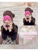 【ヘアセット】くるみちゃんヘア♪_ゆうき