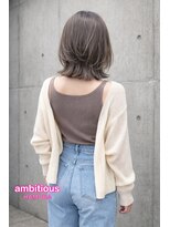 アンビシャス 羽村店(ambitious)&nbsp;細めハイライトグレージュ/似合わせ切りっぱなしボブ