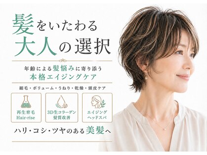 ビビデココ(ViVi de CoCo)の写真