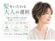 ビビデココ(ViVi de CoCo)の写真