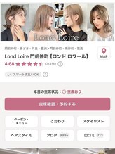 STEP2：サロンの予約☆　予約受付・来店期間は6/12(金)～8/21(金）