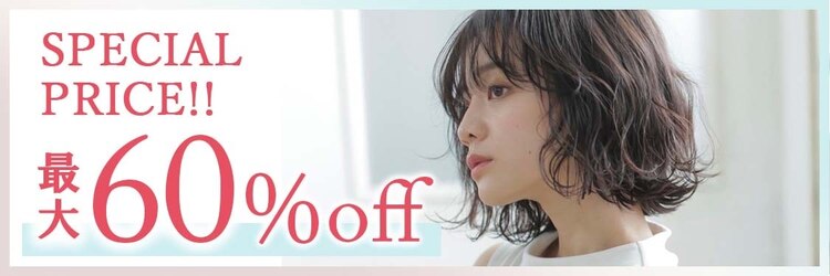 Chere brun 堺東店【チェレ】【7月1日NEW OPEN（予定）】のサロンヘッダー