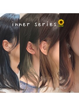 シアアルン 新小岩店(SHEER alun) ◆【耳掛け可愛い】ケアブリーチで作るインナーカラー【新小岩】