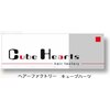 キューブハーツ(Cube hearts)のお店ロゴ