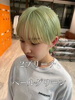 シャンプーボーイ ヒノ(SHAMPOO BOY Hino)&nbsp;ペールグリーン