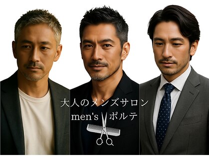 メンズボナセーラポルテ(Men's Buonasera Porte)の写真