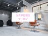 5月平日限定『KOTI』1周年クーポン癒しスパorシングルトリートメントサービス