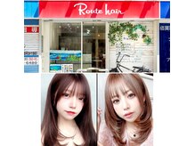 ルートヘア 辻堂店の雰囲気（ロング料金なし！人気のアディクシーカラー、Rカラー導入店♪）