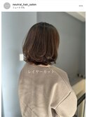【neutral】レイヤーカットとプレミアムトリートメント