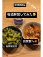 エクリジユウガオカ(equri Jiyugaoka) 畑をやっていて、畑で採れた野菜で料理します！