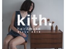 キース ヘアアンドメイク 恵比寿(kith. hair&make)