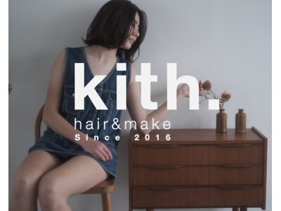 キース ヘアアンドメイク 恵比寿(kith. hair&make)