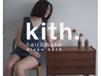 kith. hair&make 髪質改善/恵比寿【キース ヘアアンドメイク　エビス】