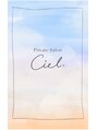 シエル(Ciel)/Private　Salon　Ciel