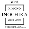 イノチカ(INOCHIKA)のお店ロゴ