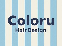 クロル(Coloru)
