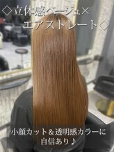 【 カラー】日本人の肌に合うくすみ感と憧れの外国人風カラーが叶う透け感が同時に叶う小悪魔カラー★