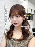 【川角綾花】20代30代40代◎小顔レイヤースタイル