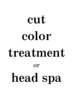 綺麗をキープ♪【50日以内】カット＋カラー＋Tr or ヘッドスパ ￥6,900