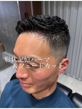 センス 大井町店 形状記憶パーマ