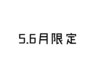 カラーリタッチ+トリートメント(選べる7種類) 通常価格￥6050→￥5500